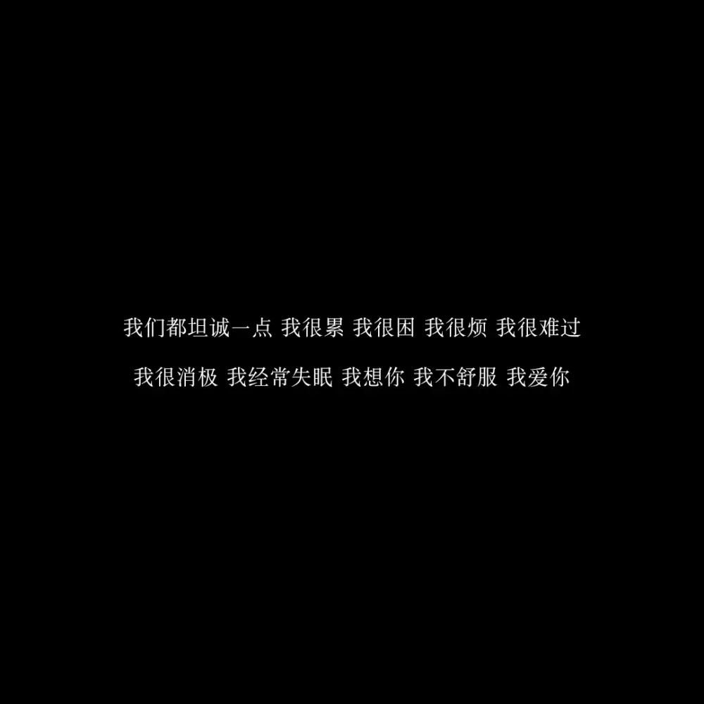 那你呢，有喜欢我吗，有想见我吗？有想我想到睡不着捂着被子一个人偷偷哭吗