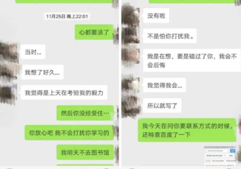 “女生勇敢去撩喜欢的人，没想到却被反撩？”，网友：笑出猪叫