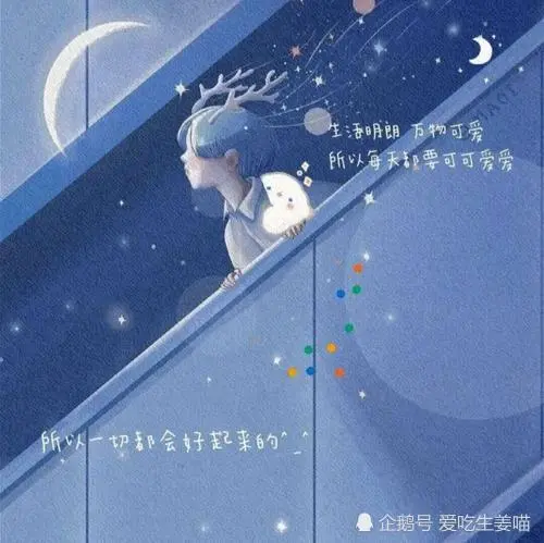 三观超正的极品文案
