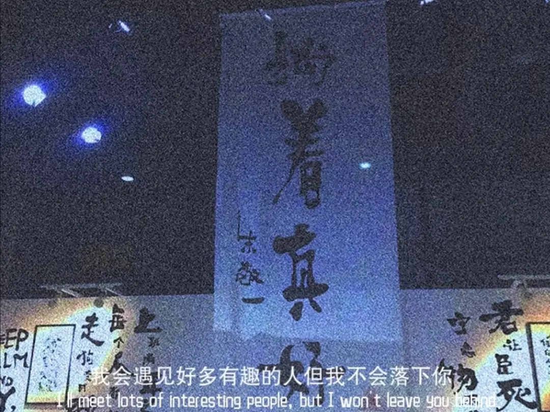 无关爱情的温柔文案：喜欢毫无理由的护短以及潜意识的偏爱