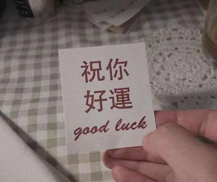 神仙温柔治愈系文案句子