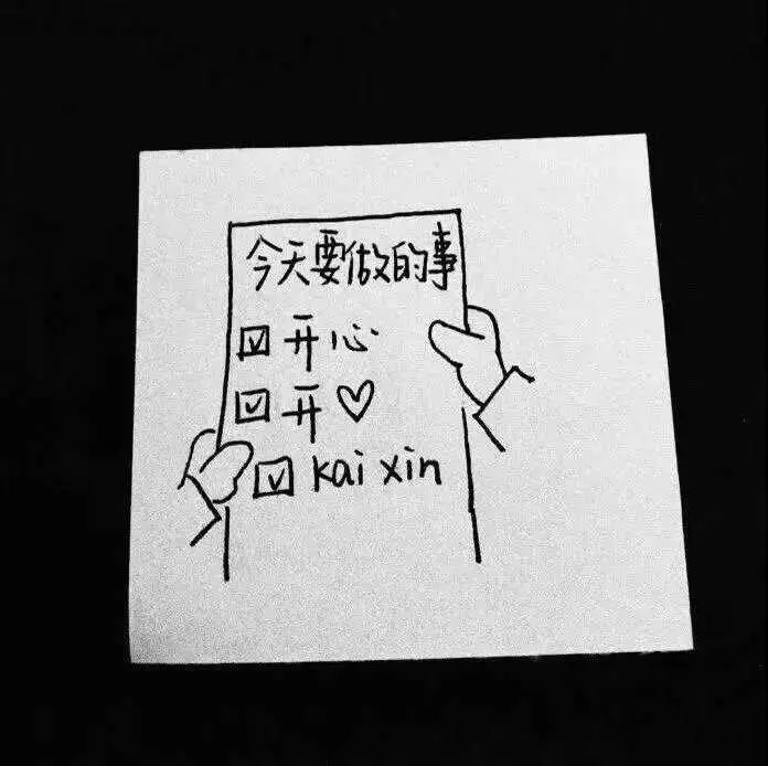 神仙温柔治愈系文案句子