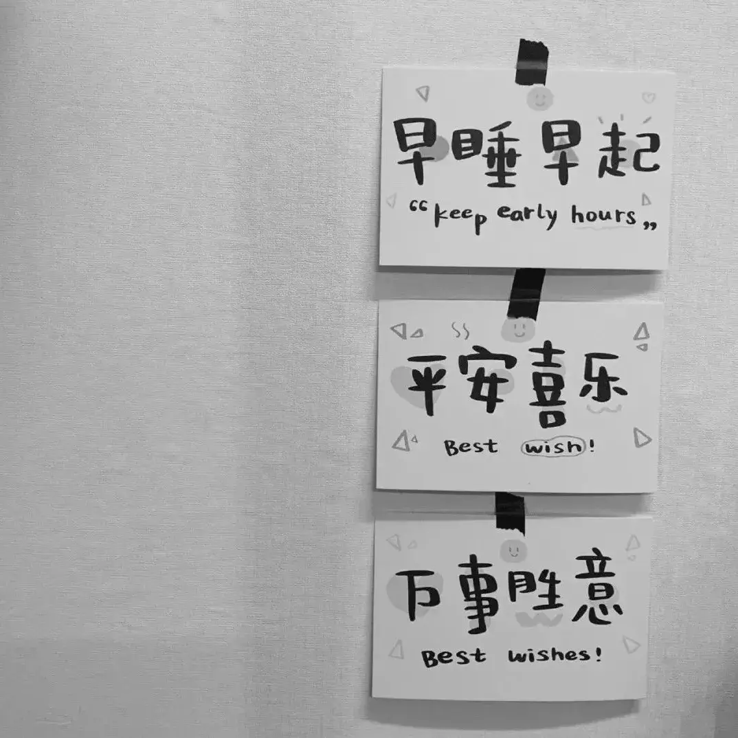 神仙温柔治愈系文案句子