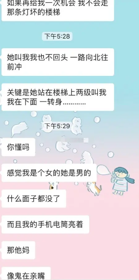 “纯情男生被女生猛追？这谁顶得住啊”，网友：笑出猪叫声