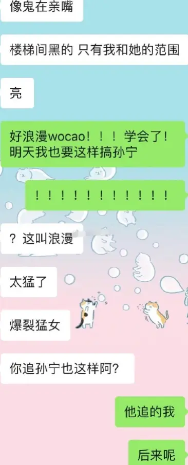 “纯情男生被女生猛追？这谁顶得住啊”，网友：笑出猪叫声