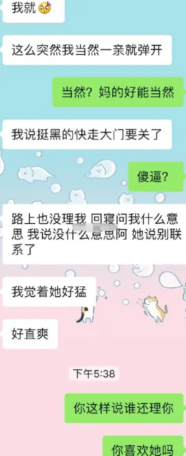 “纯情男生被女生猛追？这谁顶得住啊”，网友：笑出猪叫声