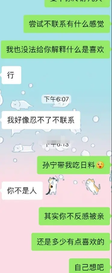 “纯情男生被女生猛追？这谁顶得住啊”，网友：笑出猪叫声