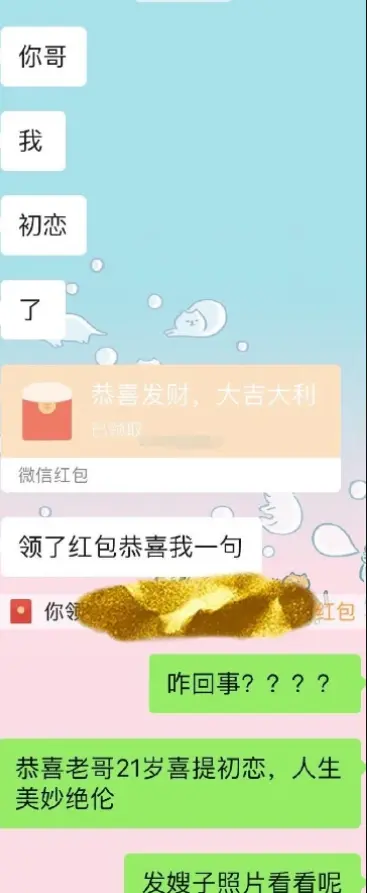 “纯情男生被女生猛追？这谁顶得住啊”，网友：笑出猪叫声