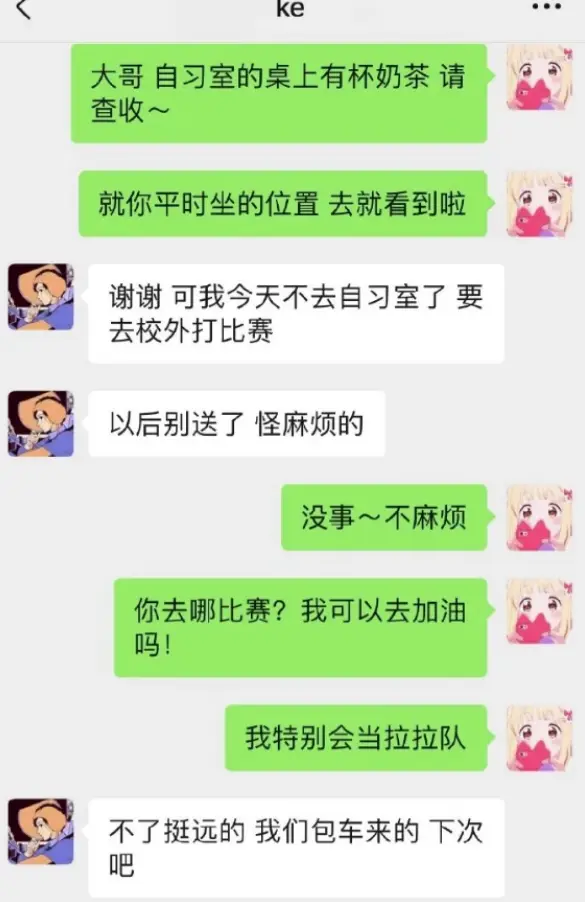 “追了喜欢的男生半年都没有成功，没想到结局反转？”，网友：酸