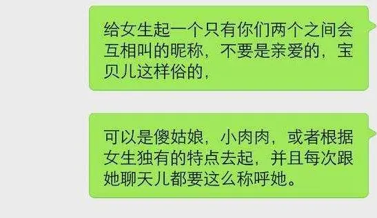 喊你宝贝的男人不一定爱你，这样的称呼才是“真爱”，别错过哟！