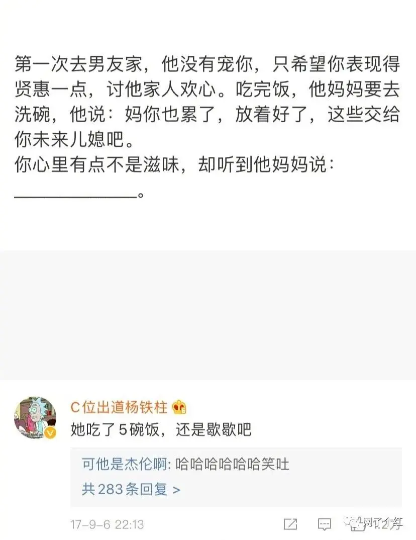 “毫无求生欲是什么体验？”哈哈哈哈笑到发抖