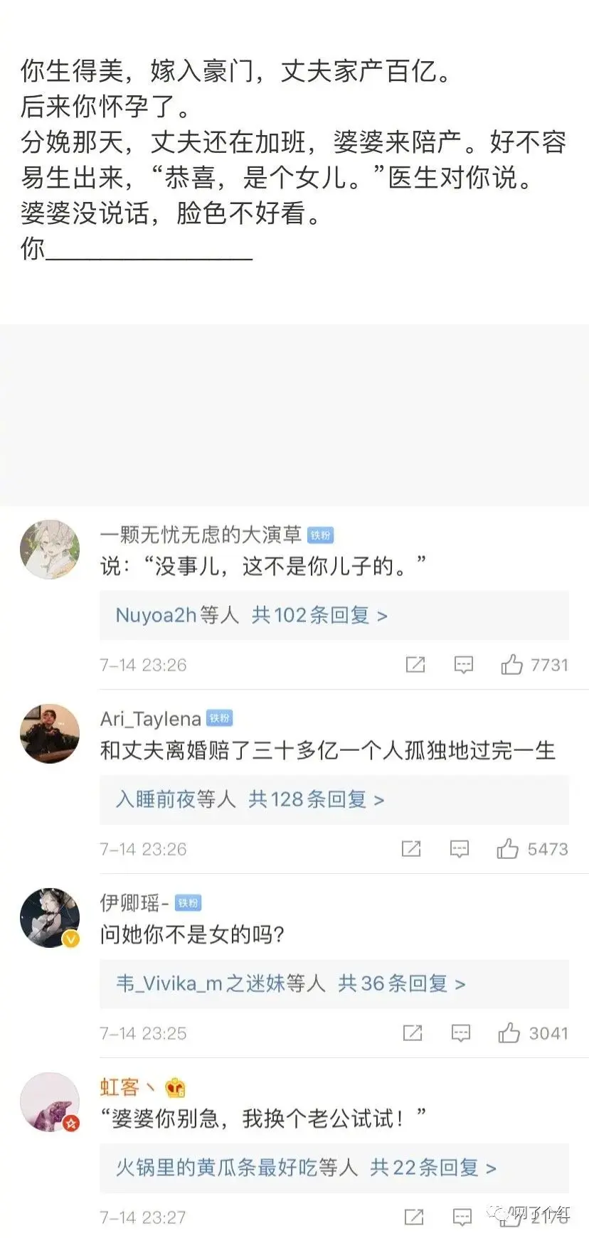 “毫无求生欲是什么体验？”哈哈哈哈笑到发抖