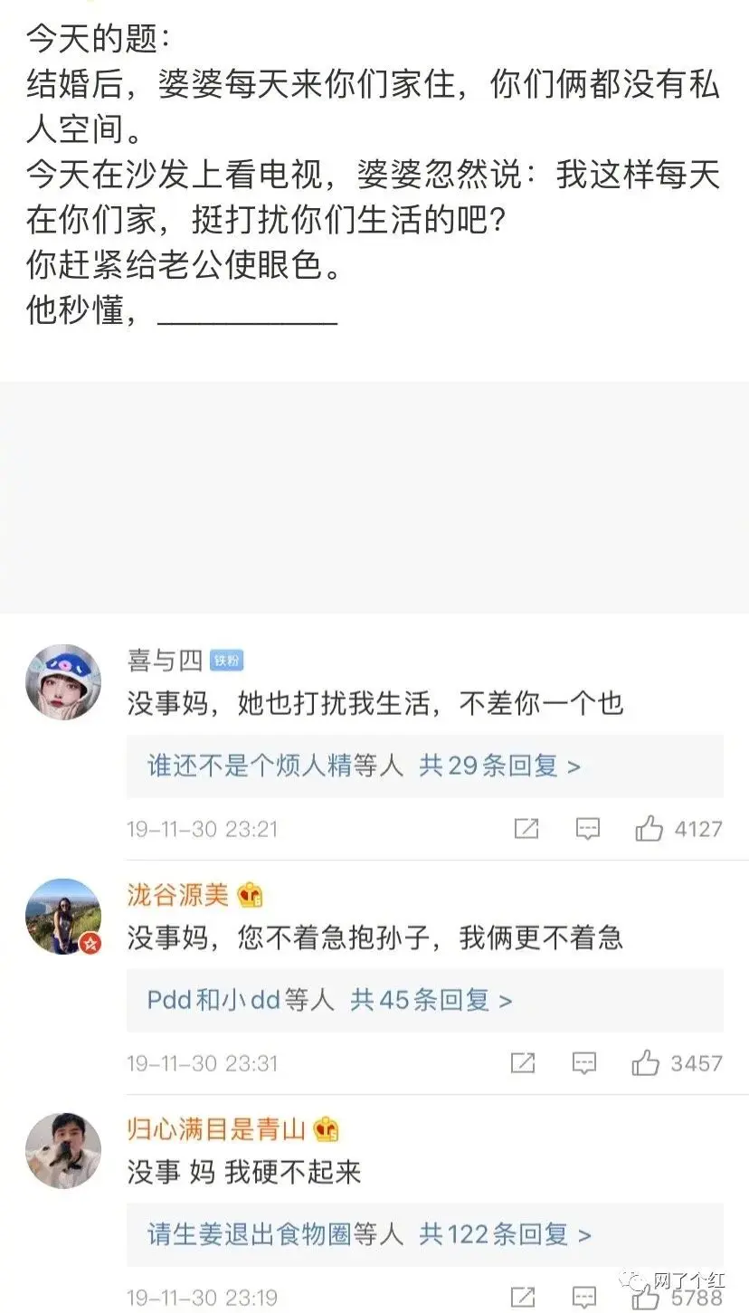 “毫无求生欲是什么体验？”哈哈哈哈笑到发抖