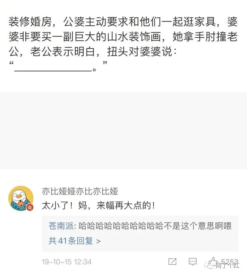 “毫无求生欲是什么体验？”哈哈哈哈笑到发抖