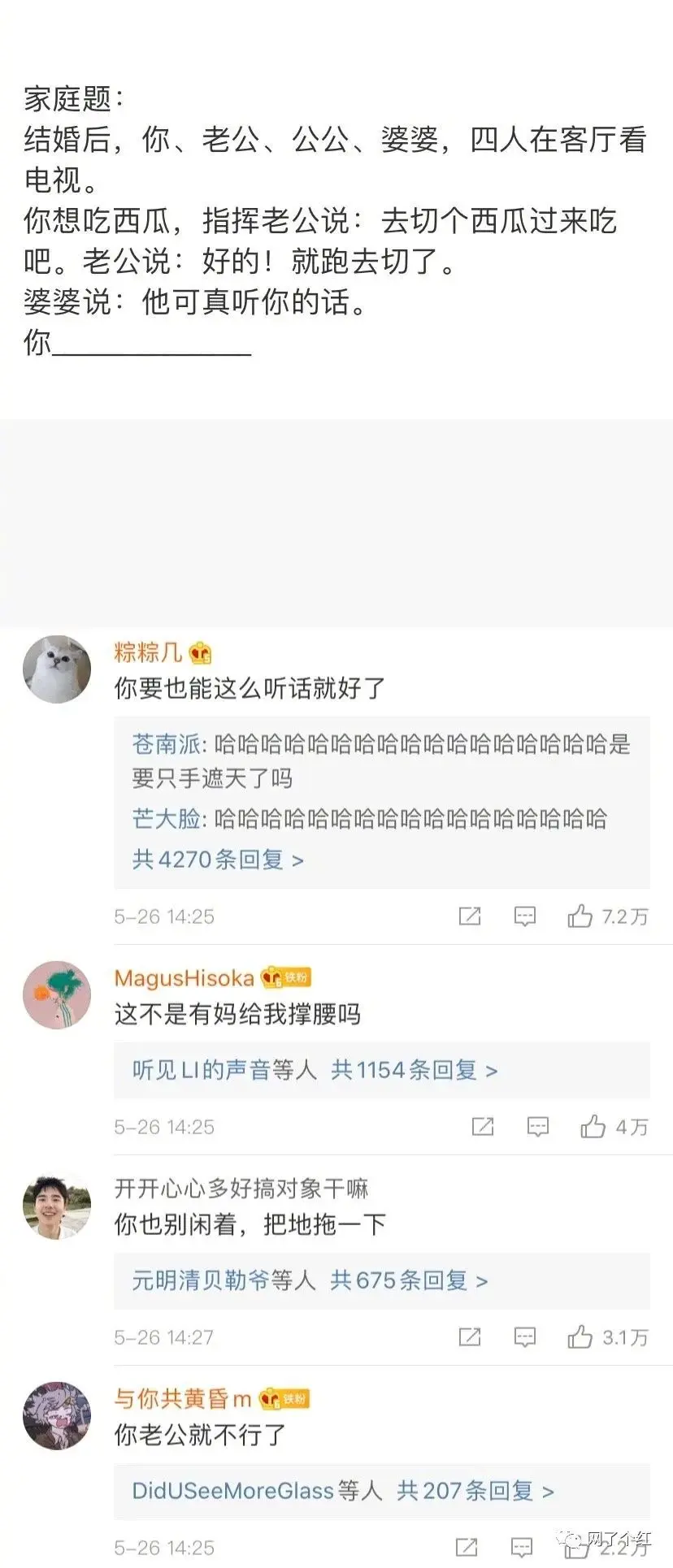 “毫无求生欲是什么体验？”哈哈哈哈笑到发抖