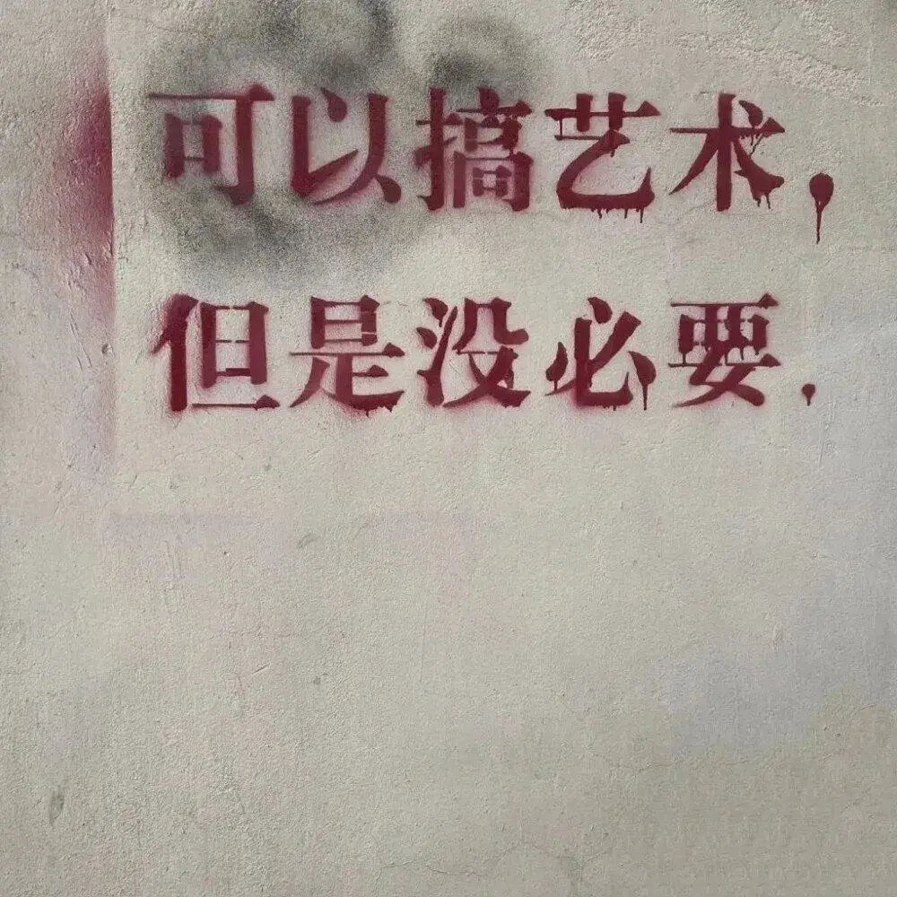 值得你细品的心酸文案