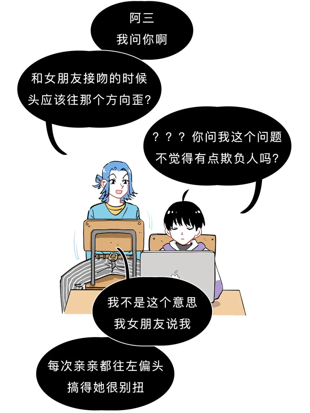 我敢打赌，99％的人接吻都会做这件事！