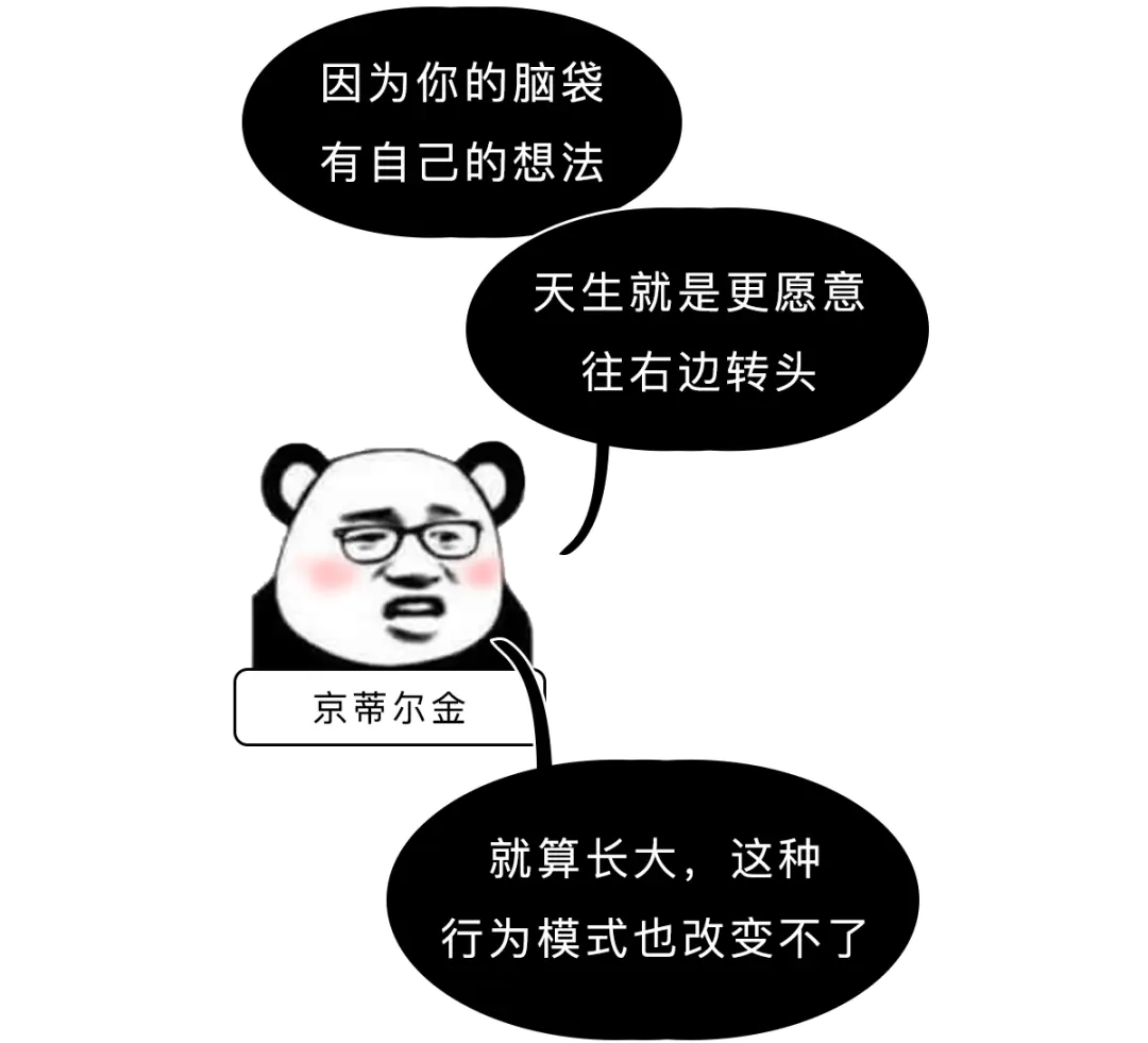 我敢打赌，99％的人接吻都会做这件事！