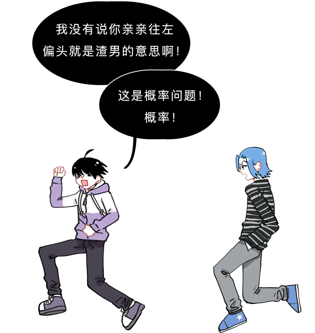 我敢打赌，99％的人接吻都会做这件事！