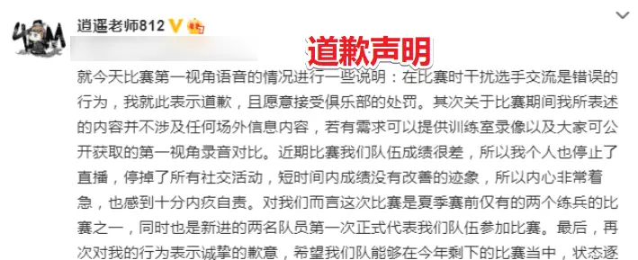 4AM没有作弊？国外知名战队Faze教练力挺，直言他们没有做错什么