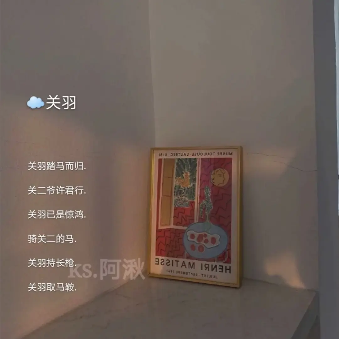 王者英雄专属网名：终于还是意难平