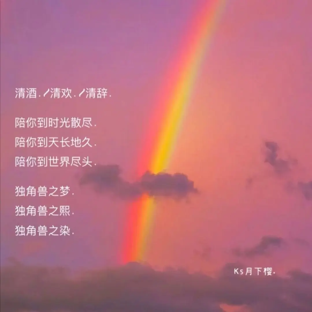 温柔小众网名：满天都是星星 好像一场冻结了的大雨