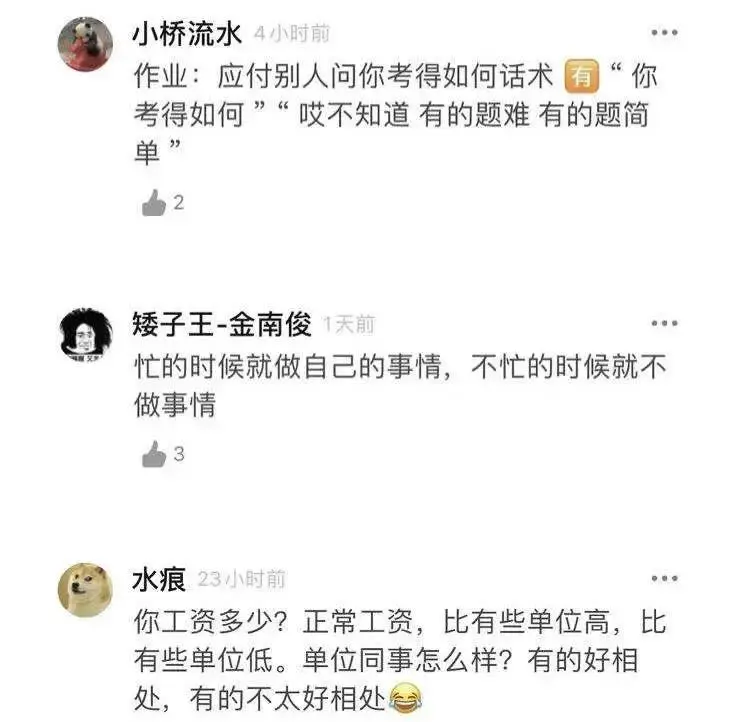 怎么分分钟把天聊死？网友：学习了