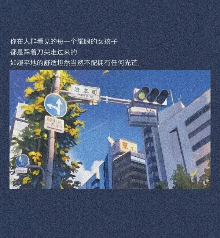 文案/督促自己努力学习的励志句子