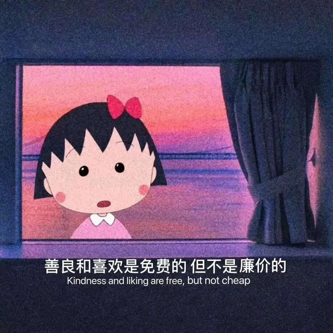 让你瞬间眼红的文案