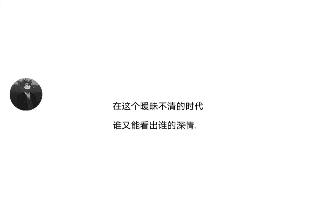 说不上为什么 就是情绪突然来了