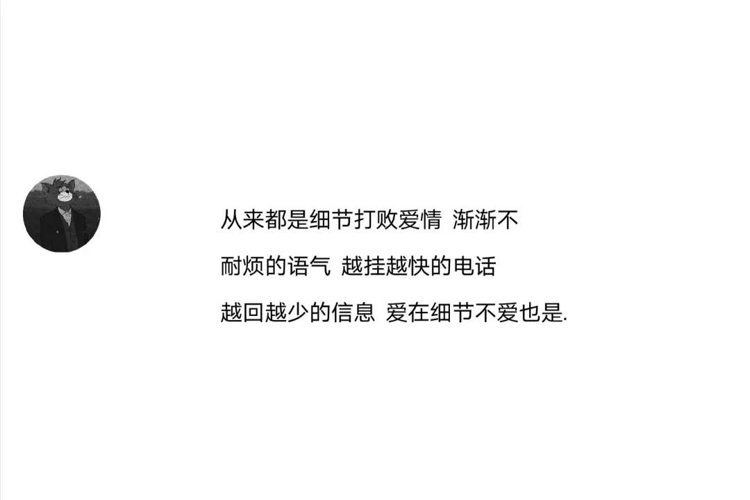 说不上为什么 就是情绪突然来了