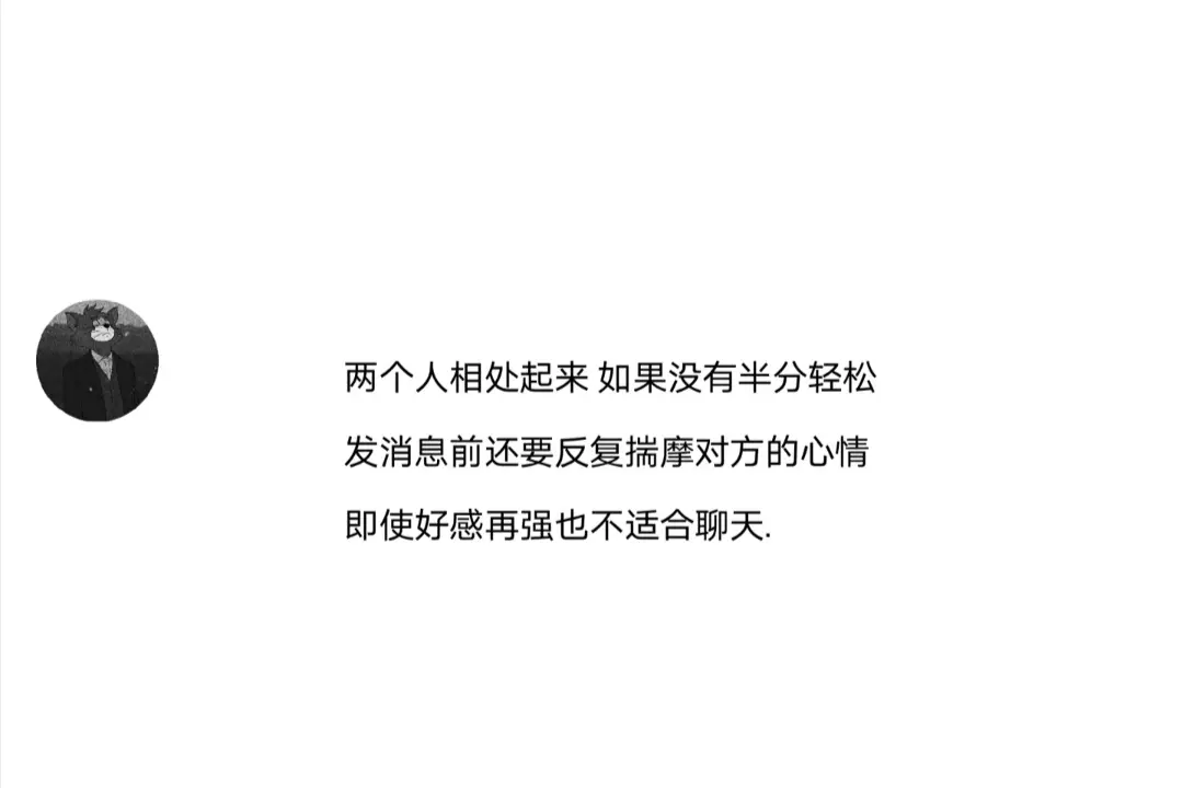 说不上为什么 就是情绪突然来了