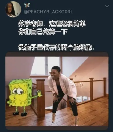 数学不好真的是因为脑子的差距吗？