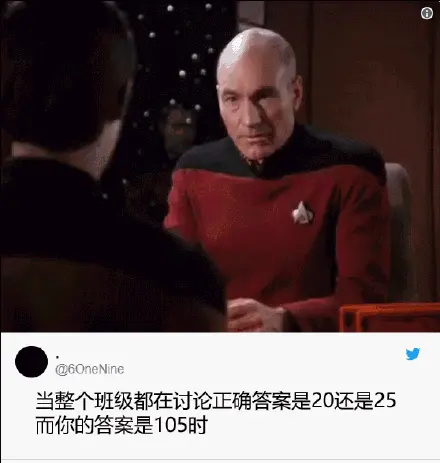 数学不好真的是因为脑子的差距吗？