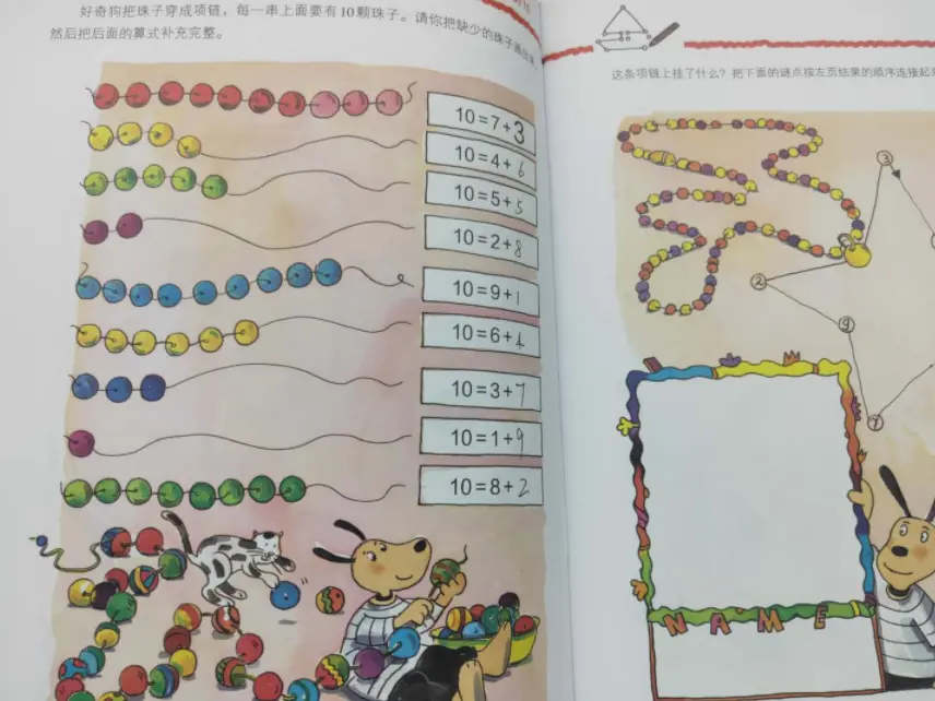 数学特级教师谷丹：想要学好数学，养成3个习惯，掌握2个重点