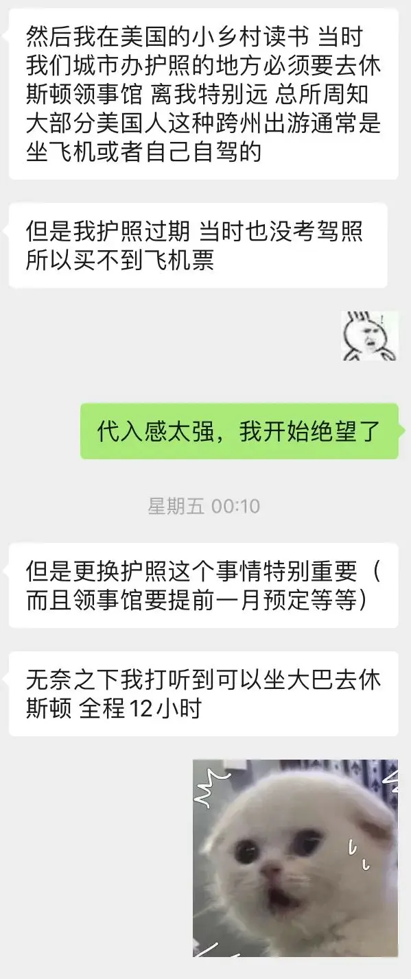 “别以为留学生活爽得一匹”