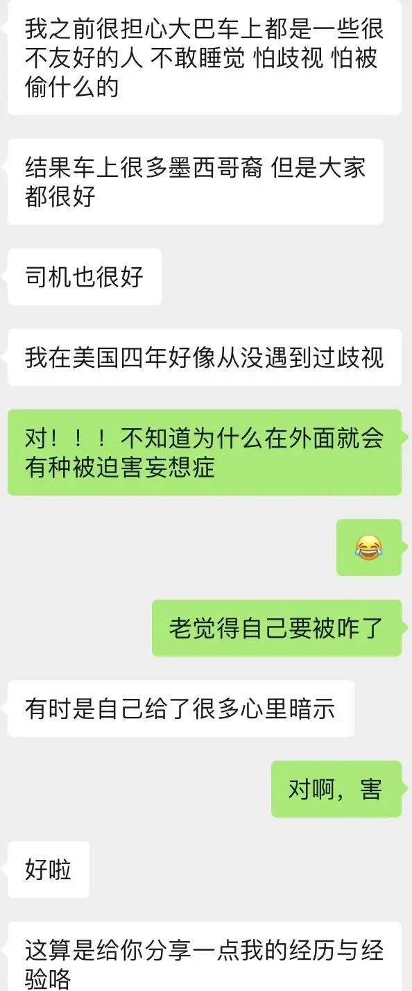 “别以为留学生活爽得一匹”