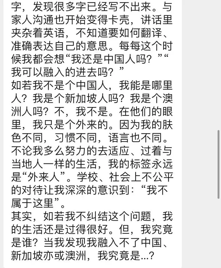 “别以为留学生活爽得一匹”