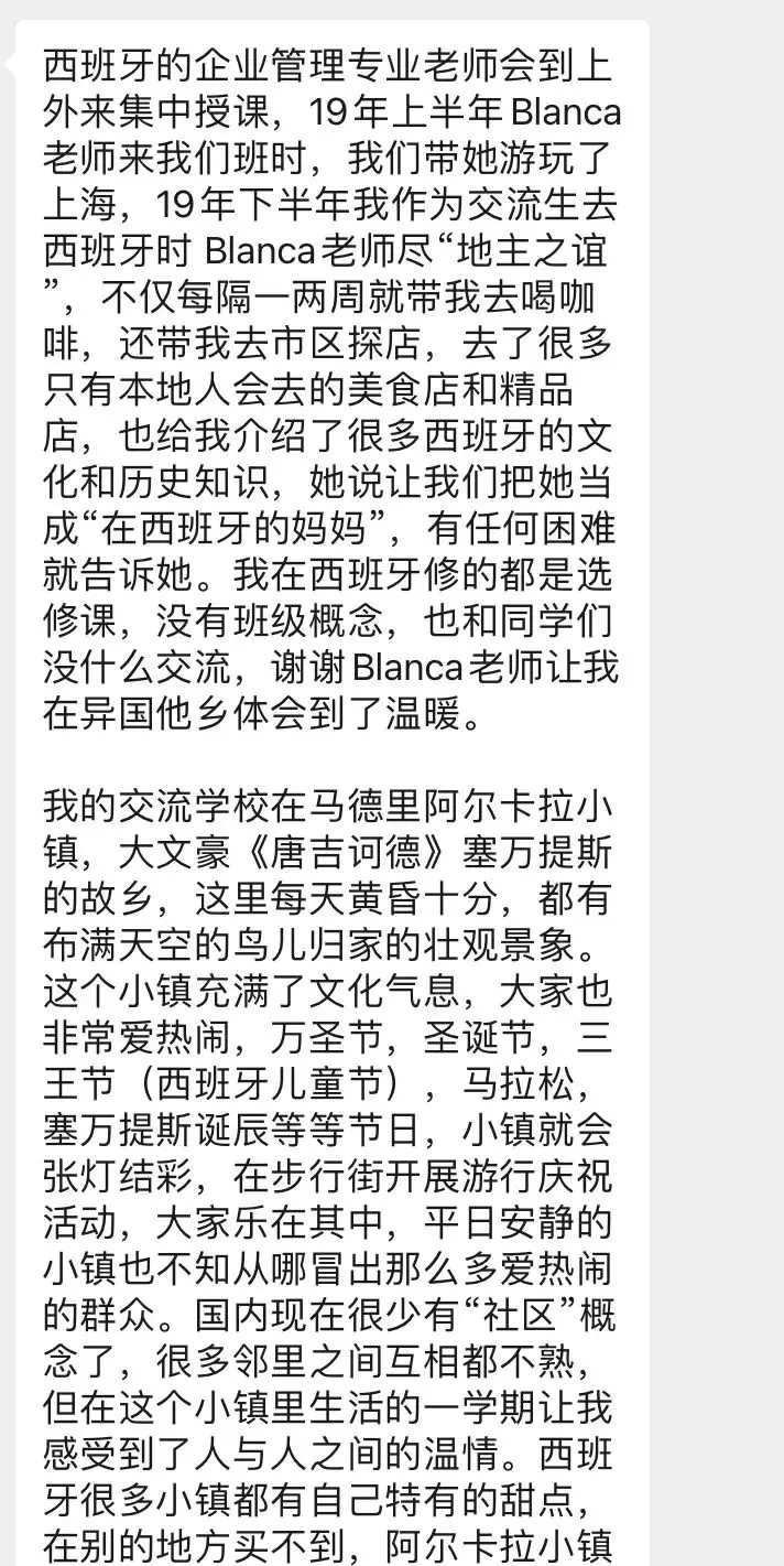 “别以为留学生活爽得一匹”