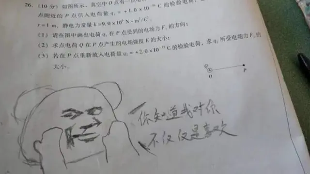 学生“0分试卷”走红，老师看后也不忍批评，美术天赋让人羡慕