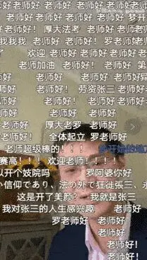 被网友逼停微博的“法考郭德纲”，凭什么被《人民日报》点名表扬