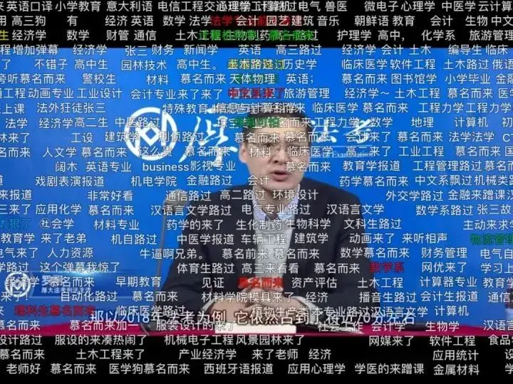 被网友逼停微博的“法考郭德纲”，凭什么被《人民日报》点名表扬