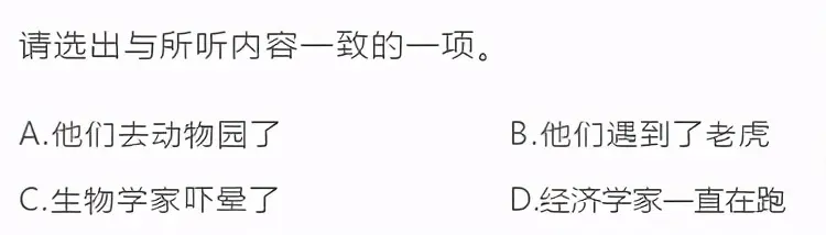 美国高中的中文试卷，中国孩子被难倒？网友：我可能学了个假中文