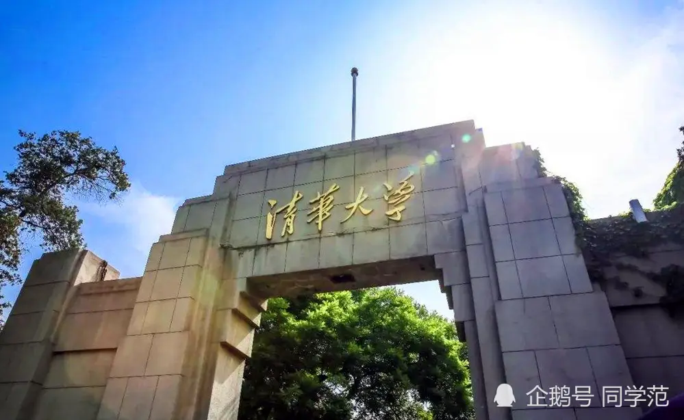 各省市大学教师实力哪家强？该榜单列出前300名，双一流占131所