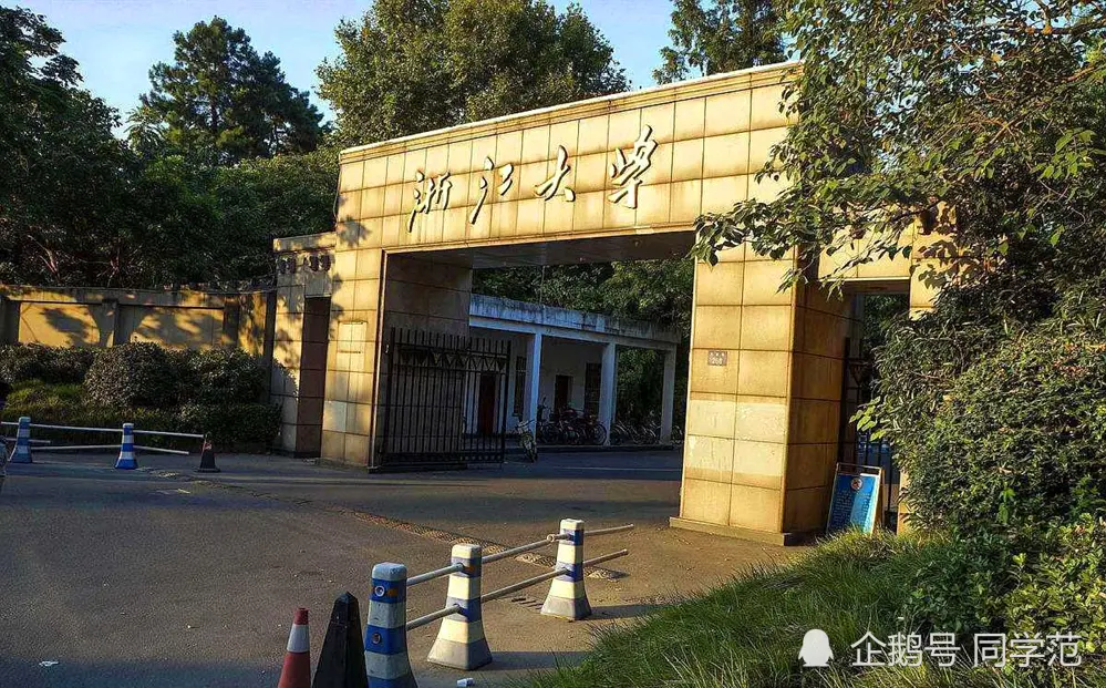 各省市大学教师实力哪家强？该榜单列出前300名，双一流占131所