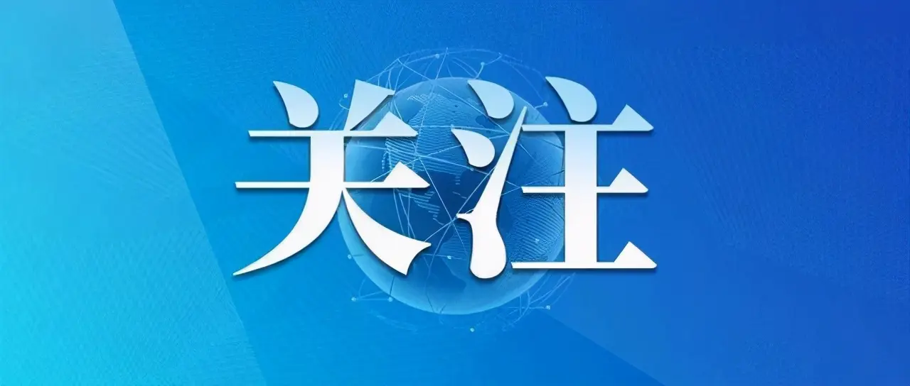 注意！重庆市2020下半年中小学教师资格考试面试12月10日开始报名