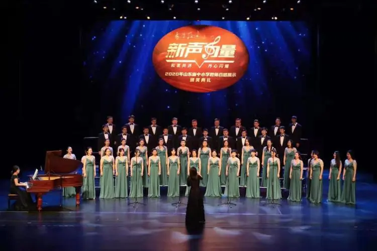 教师音乐素养高是孩子们的福气！2020年山东省中小学教师合唱展示水平高引评委点赞