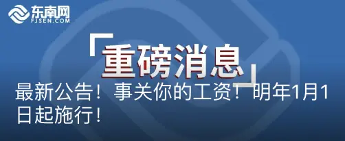 厦大继续教育学院通报！40人考试违规！多人中途换他人替考！