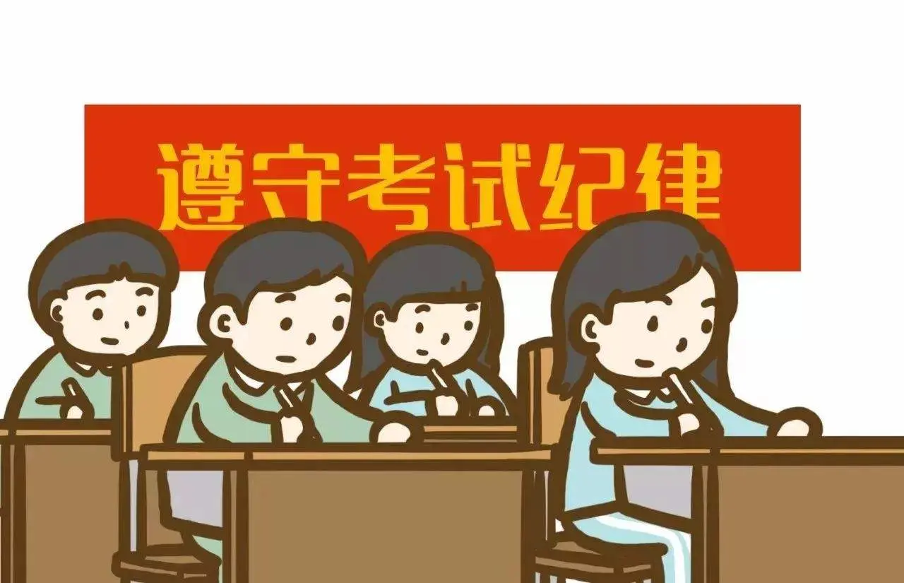 参加高等教育自学考试有哪些注意事项？看这里就够了！