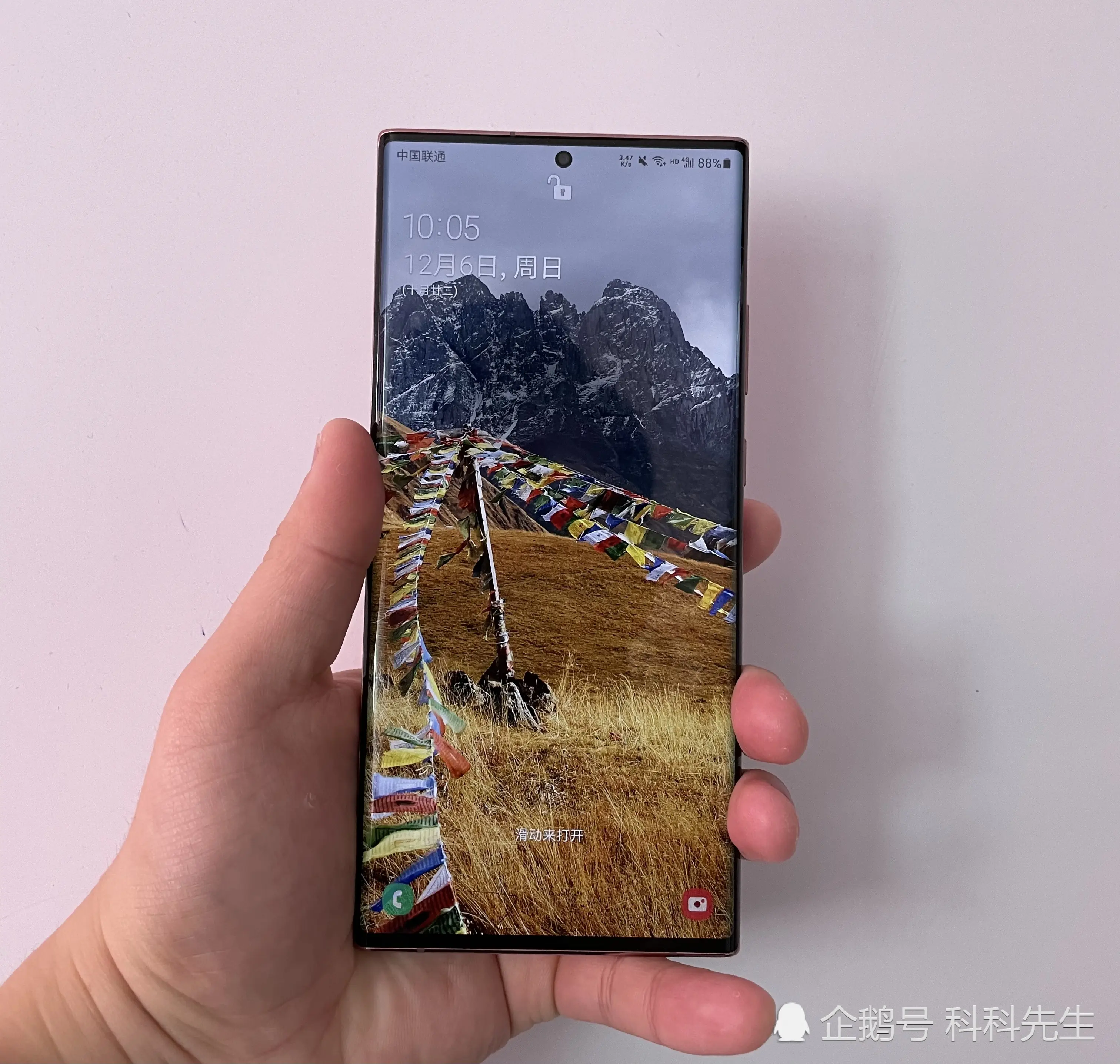 迟来的三星Note 20 Ultra体验，这才是真机皇！